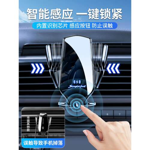 手机车载支智磁能感应无线充电器汽车中用导航仪559表控台支架撑