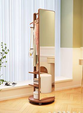 旋转穿衣试镜移动镜子全身落地50567镜家用挂衣可架一体衣镜镜衣