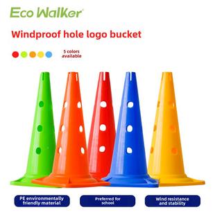 志儿童障碍标杆少儿体适敏BHA捷协调性体能志训能练器材足球篮球