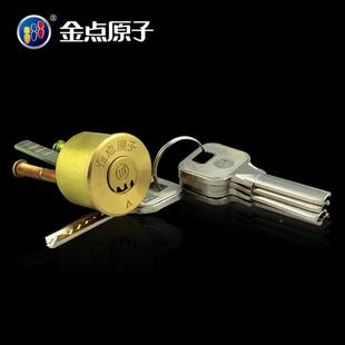 金点子老式门锁锁锁外装门铜芯木门铁门防盗芯门锁芯原偏心