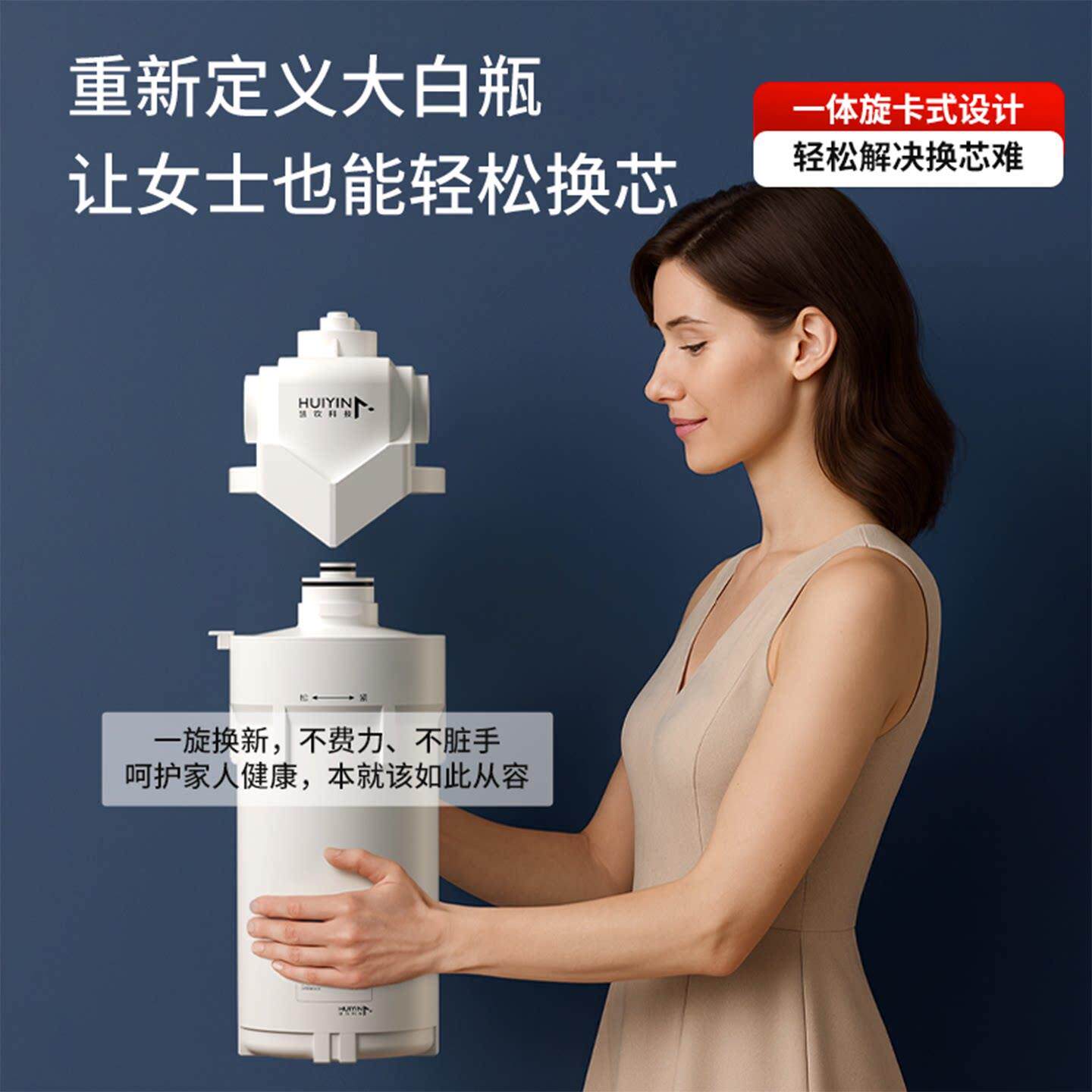 慧饮家滤用超全屋8吨大流量大白瓶HY-A10反冲洗前置过爆器防安全