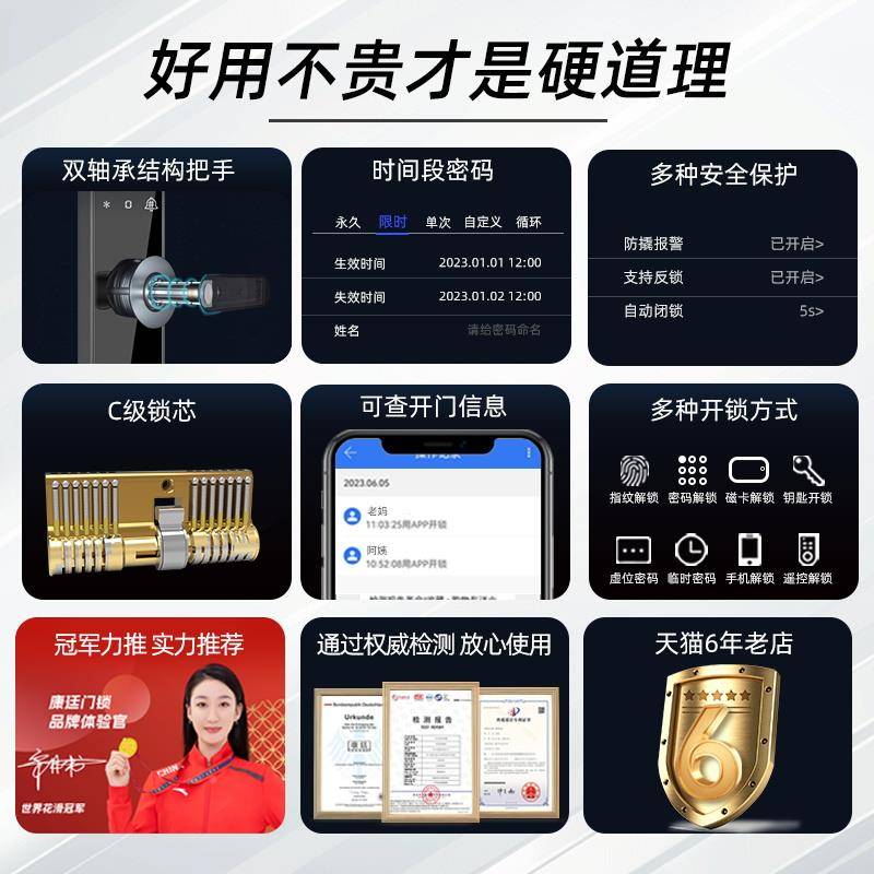 房间木门锁智能锁室门内纹指锁卧室门办公室密码家用门锁电子锁
