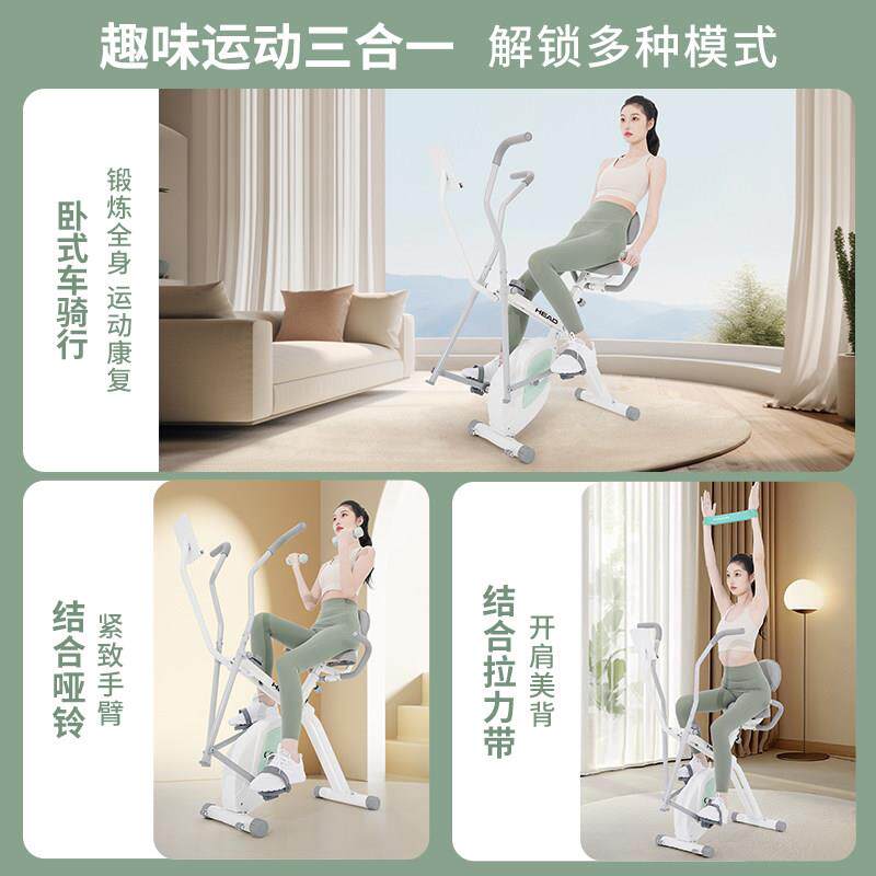 EAD可车折叠动感单车SX300家用健身车圆机懒人车卧式椭室H内器材