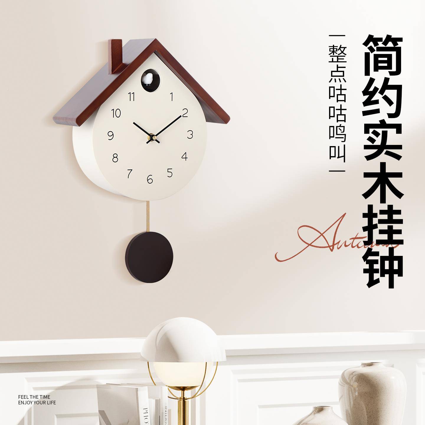 北欧创童意木布谷鸟挂钟客HP2005厅钟阳表儿卧室光房报时实咕咕挂
