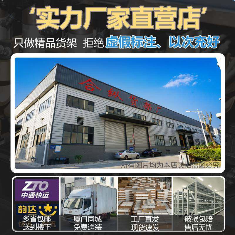 仓储架置物架层承家用重型重仓货库快递加厚多商用简易收纳储物架