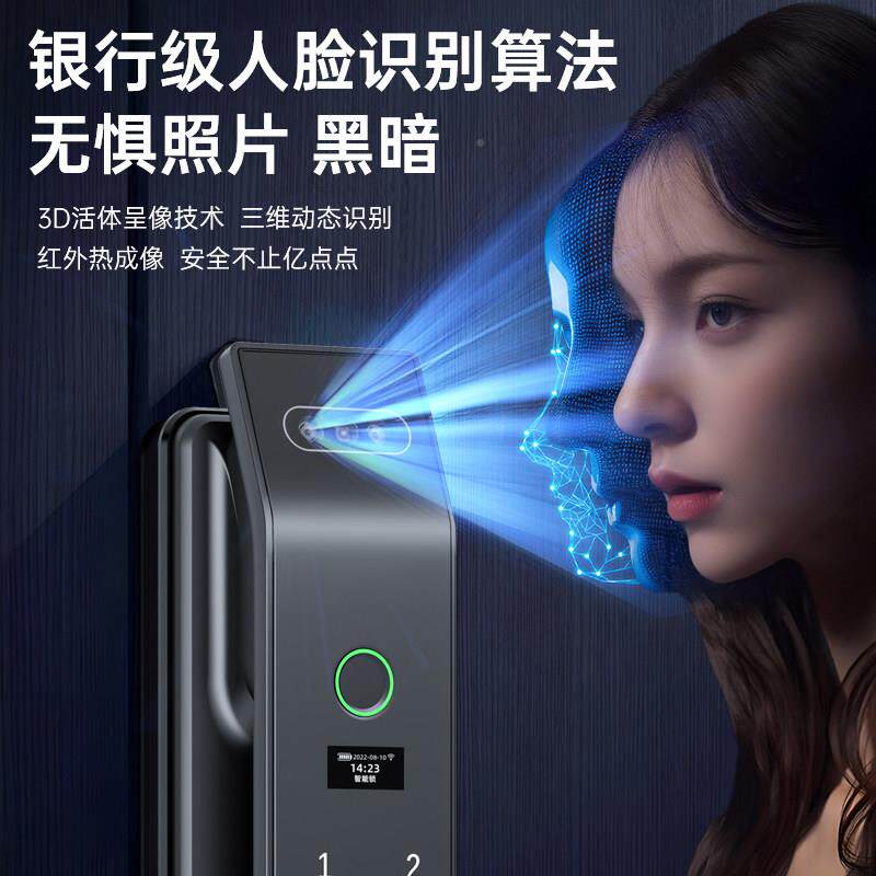 纹指能锁家用防盗门智能门爵象锁电子锁码锁大门锁密智锁入户门