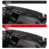 中控仪表台防逍客晒光垫 车载改装 车适用逍新客汽装 避饰用品2025款