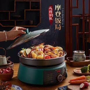 拆可洗电炒菜锅宿舍学生智 多功能分式 荣事RHG M40W锅体达电火新款