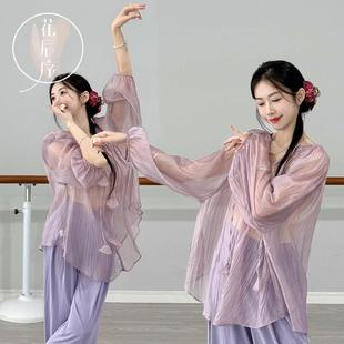 典飘逸仙气国宽舞松罩衣 2025新款 花中辰序古舞蹈服罩衫 练功服秋季
