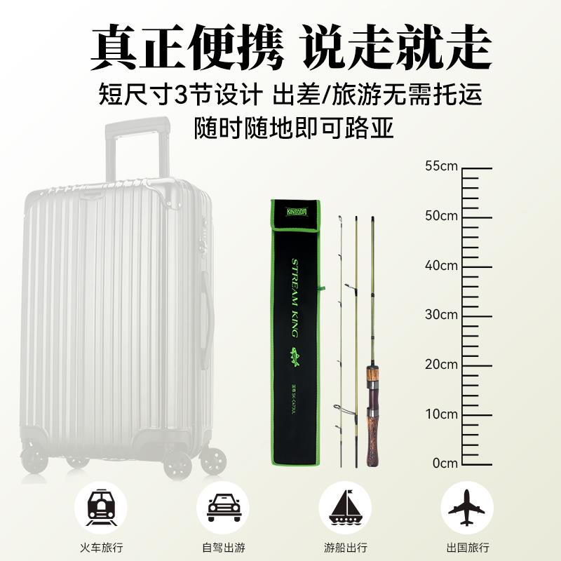 节微物路亚竿ul2007超软弹射马携口流可式路亚竿单竿多微物溪杆