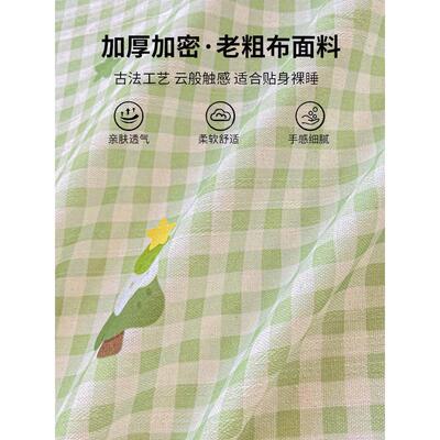 2PHH0通25新四季用加厚棉旧粗布单单三张张宿床舍学生单张床单