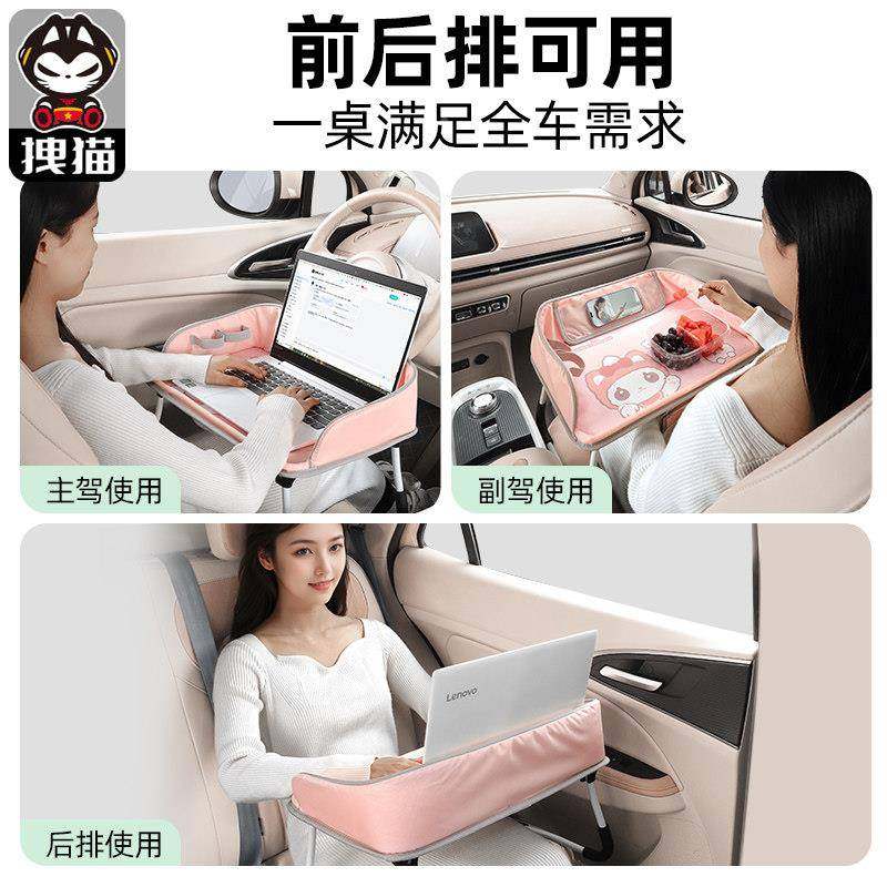 拽副驶车载小250705桌板折叠餐桌汽车小吧台猫器吃饭神笔记本电脑,汽车用品/电子/清洗/改装,车用笔记本架,淘宝优惠券,粉丝福利购,淘宝优惠卷
