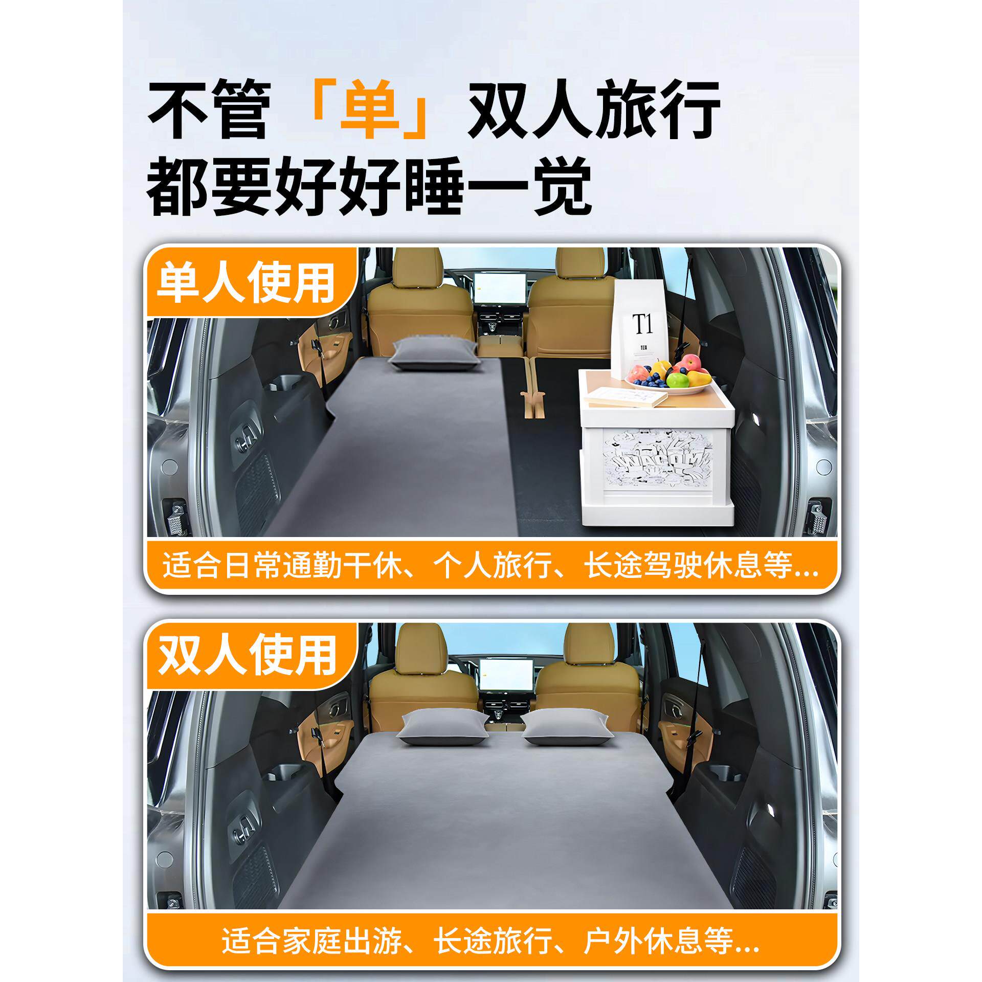 车载床汽车uv专用自汽车床垫垫动充气s床后排睡垫后备箱器睡觉神