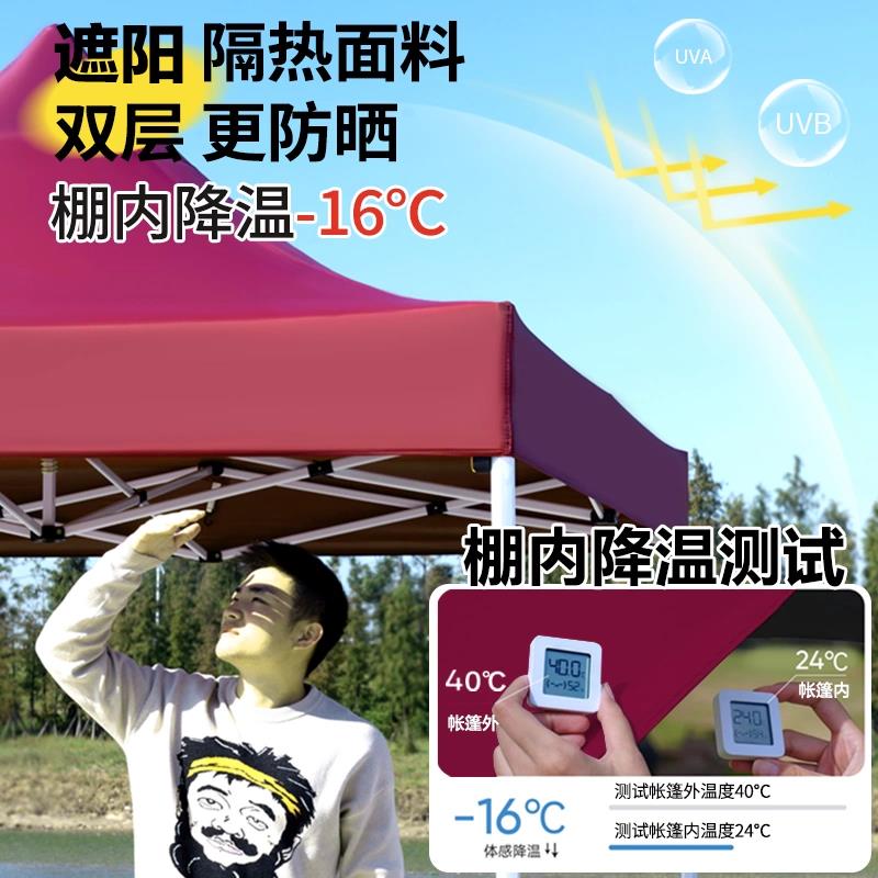 阳遮折伞户外摆摊用四脚伞帐篷叠可携式遮阳棚四防雨伸QPP缩式角