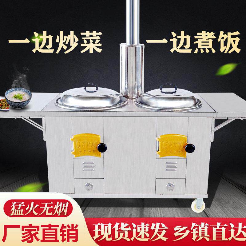 户农村柴S104火灶家用烧木柴新型可移动地乡锅下老式多功能外大灶