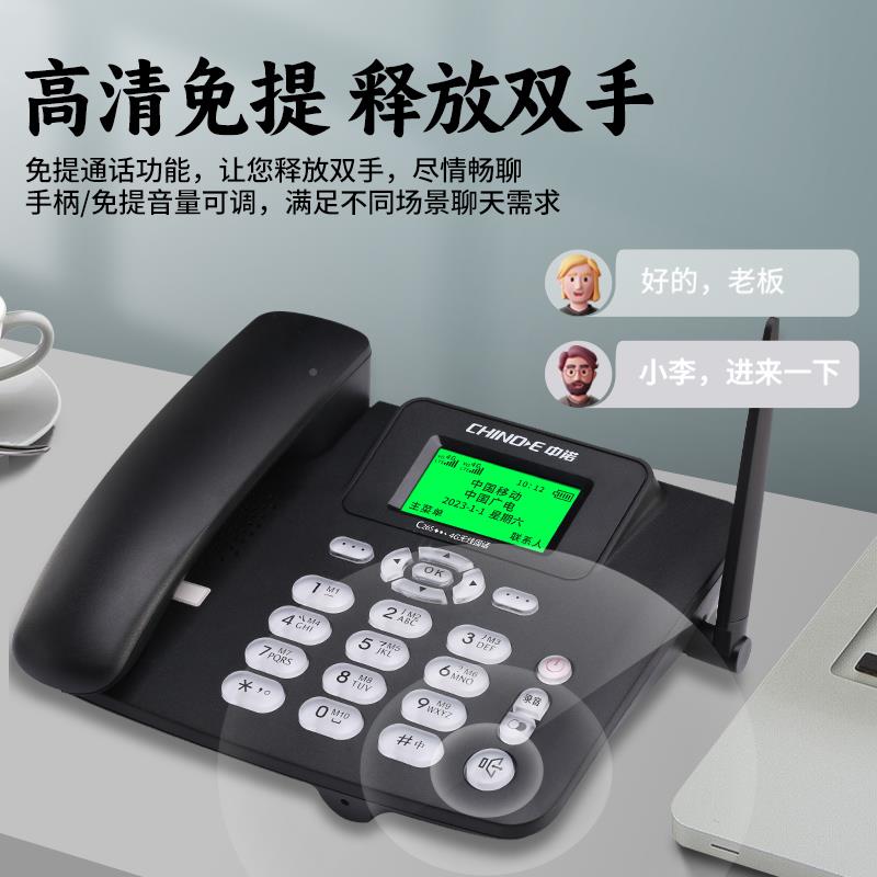 无线插卡电话双机卡双待座机全网通移联话通电信广动H6238G（电固