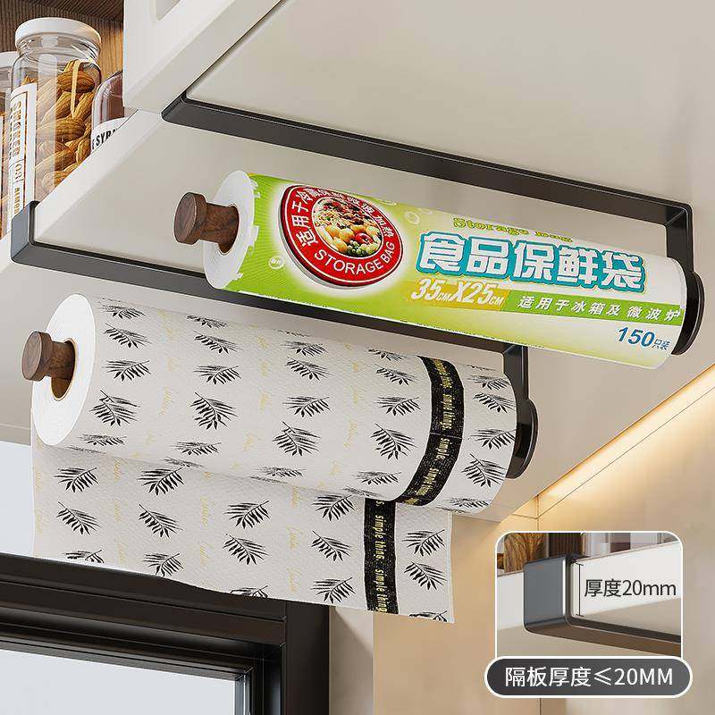 胡纳桃木厨房纸巾挂纸架专用巾架卷筒卫生纸架挂保鲜膜厨纸收架支