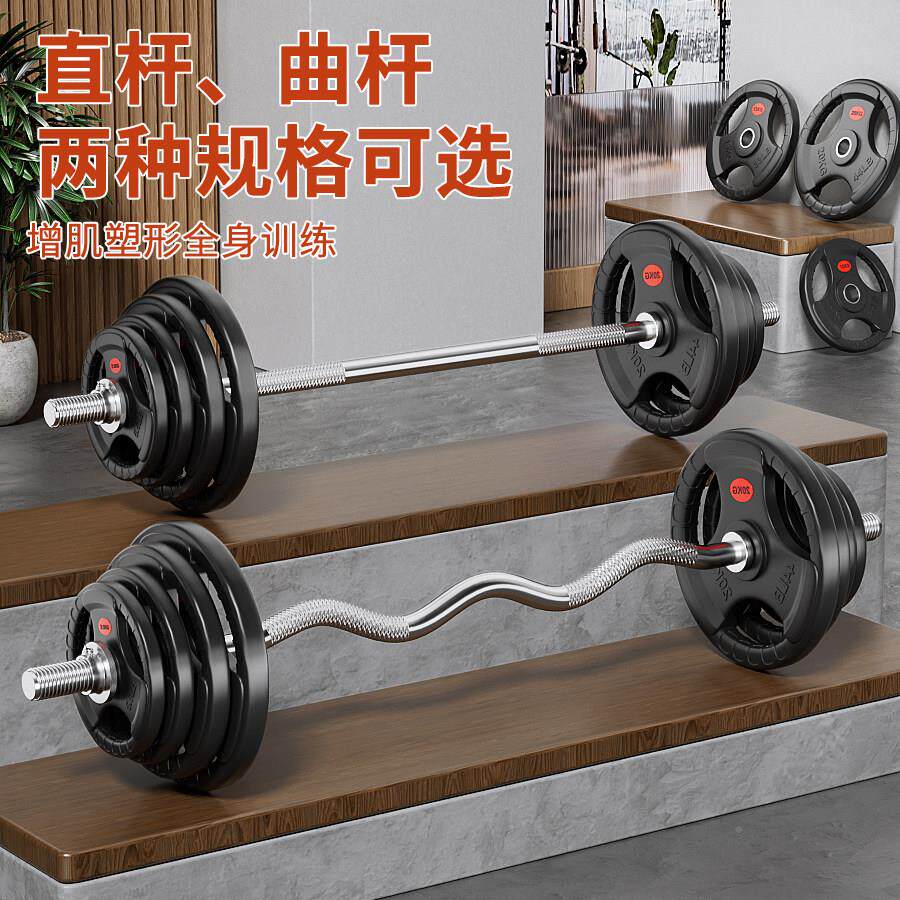 螺纹杠铃男铸士健身家用XK1纯铁杆小质金属烤漆包铁三孔手抓片孔
