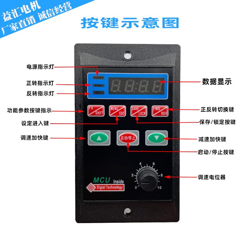 U小S系列型CB1-750简易 变频器 12三0W-750W 220V相电动机 调器