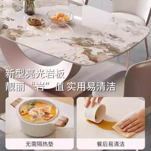 意式岩板餐桌桌椅组合长方形月亮腿家小户型餐现代简用奢约饭桌轻
