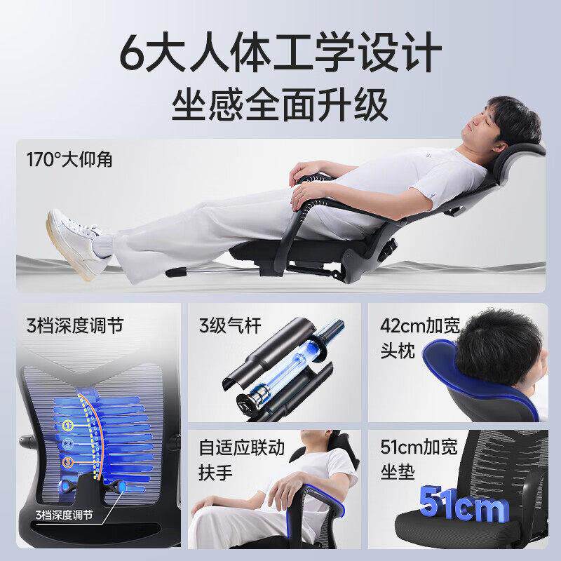 奈高人体工学办公椅可躺康午休椅电舒脑椅健椅ZY542护腰座高档适