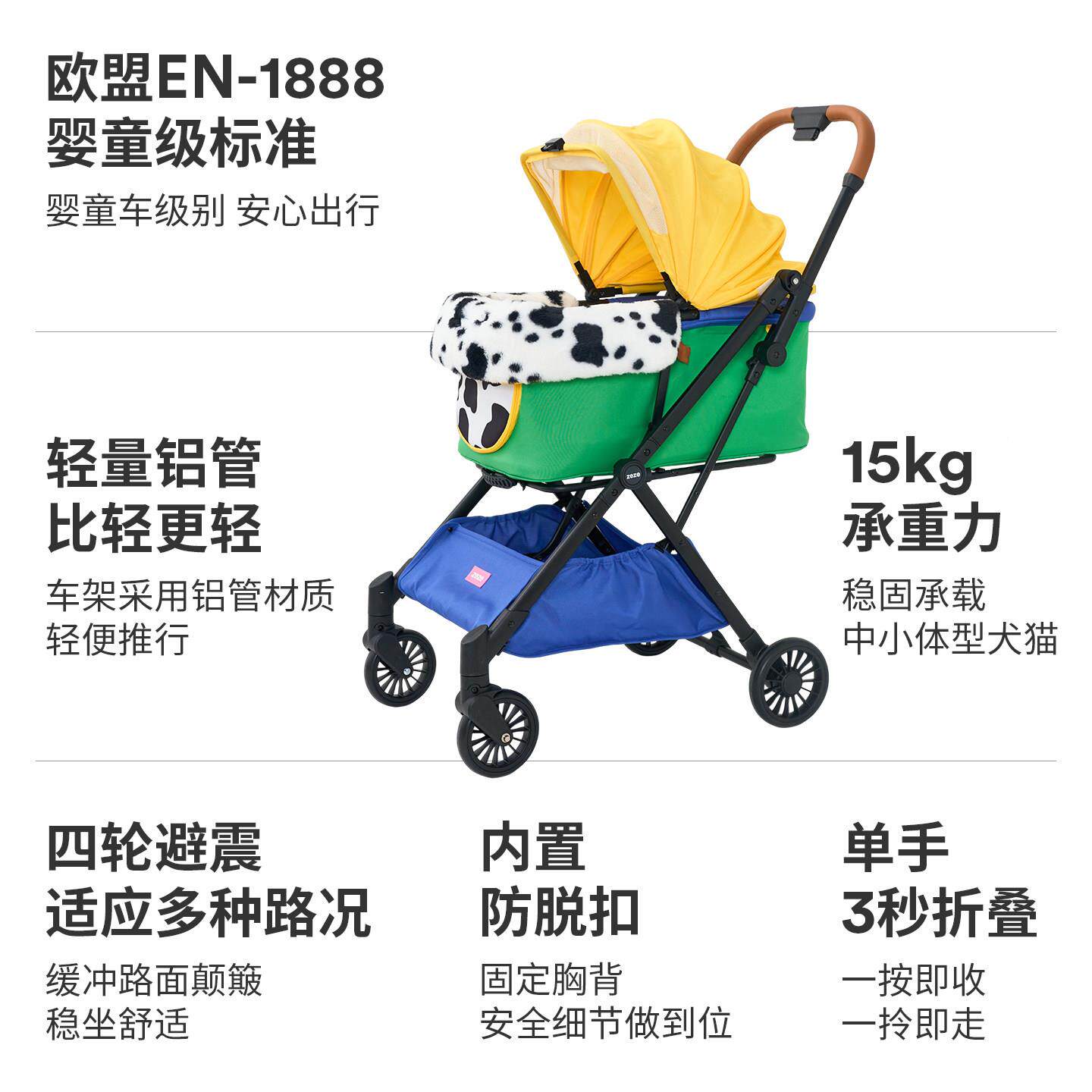 zZ10e可ze宠物推车狗狗外轻便折出叠手推出车猫咪小狗小推车行宠