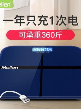电子电MT803秤体重秤精家用精准耐用高度准人标体称充款单斤市斤
