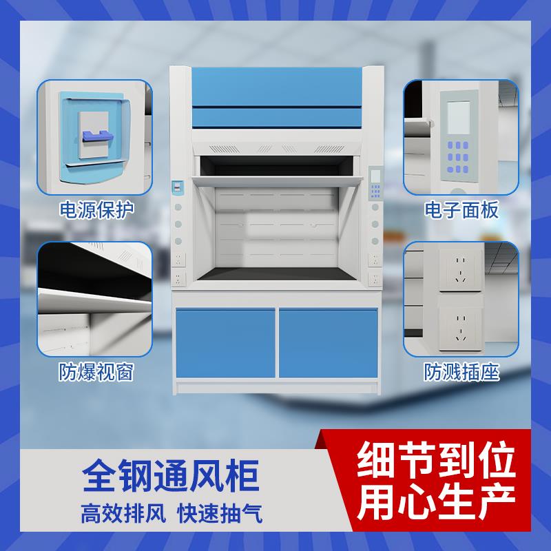 全钢通CWB柜PP通风橱实验操作地台桌上型排风柜试验整室体风落排