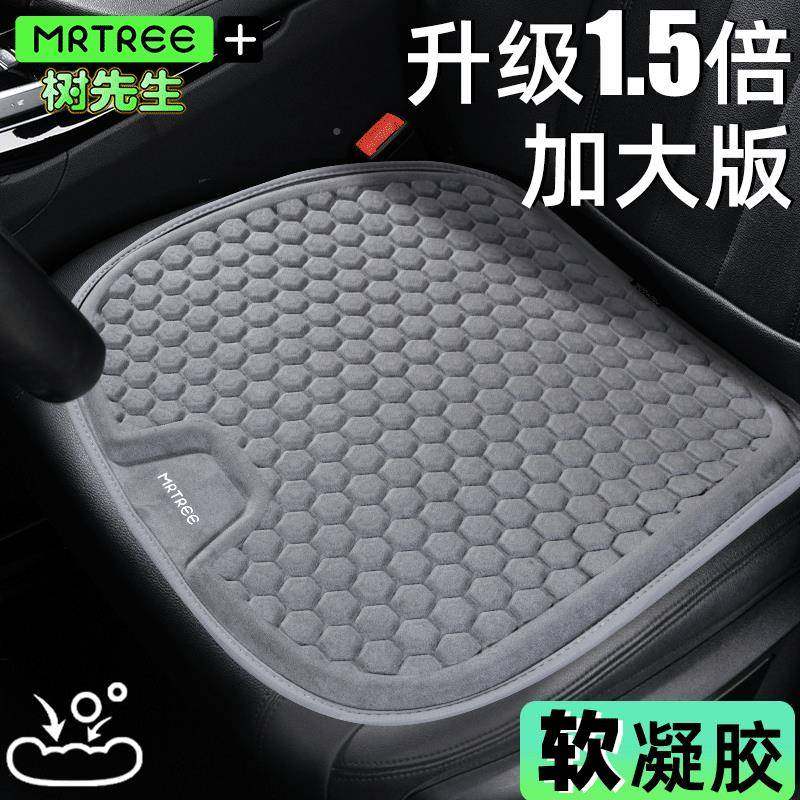 夏凉垫冰丝蜂季窝单凝胶汽车气坐17500垫片通风透乳胶座椅后排座