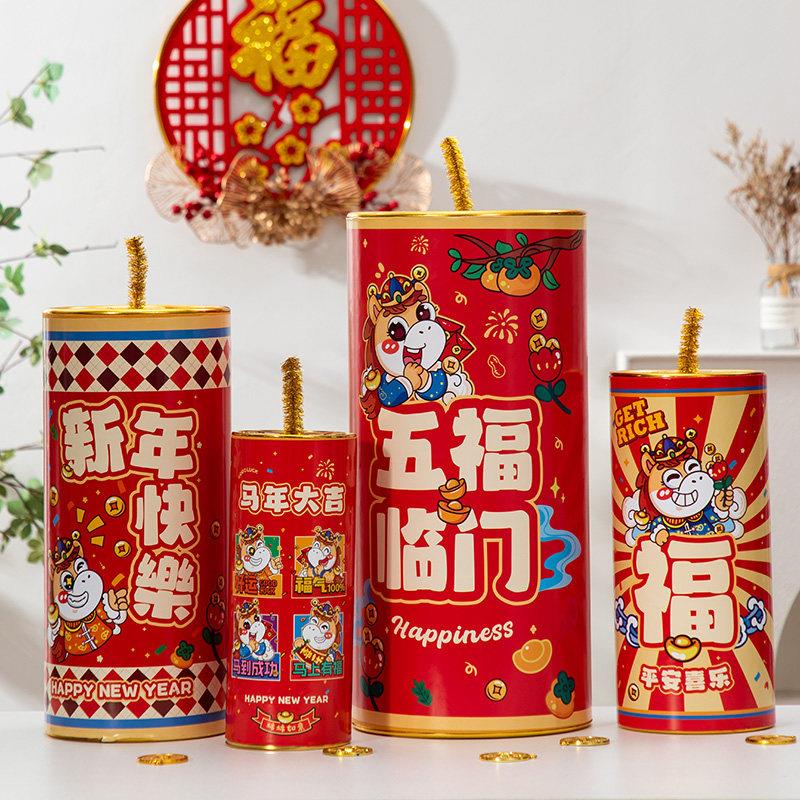 元旦装饰新春节鞭炮坐炮元日宝节摆件银行酒店商场大年堂礼炮堆头
