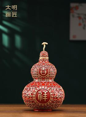 大明铜携匠财葫芦宝品家居WZY中式客厅饰办公室装饰乔迁礼物