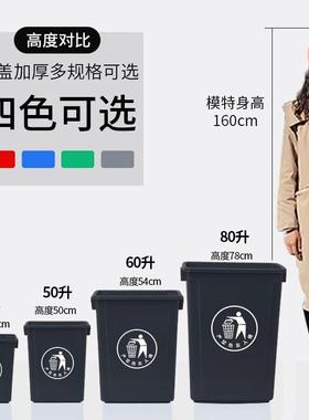 正方形盖垃餐圾WSI桶办公商用大容量饮后厨垃无圾箱超室大号家用