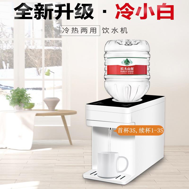 饮即式水WH-600ZT机2025新款小型台式家用热热两用直饮净饮机冷热