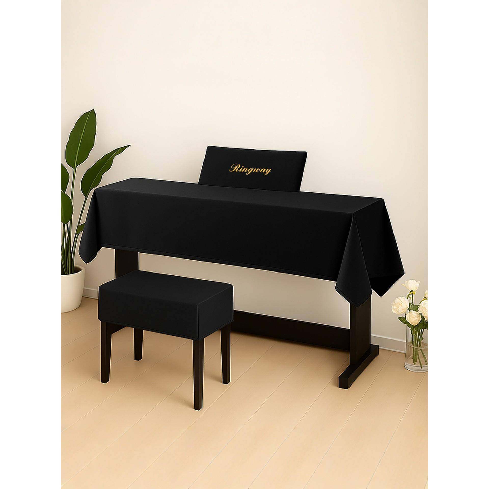 吟盖飞电钢琴防尘布88键卡哇伊防电子琴尘巾天鹅钢KYL绒电琴盖布