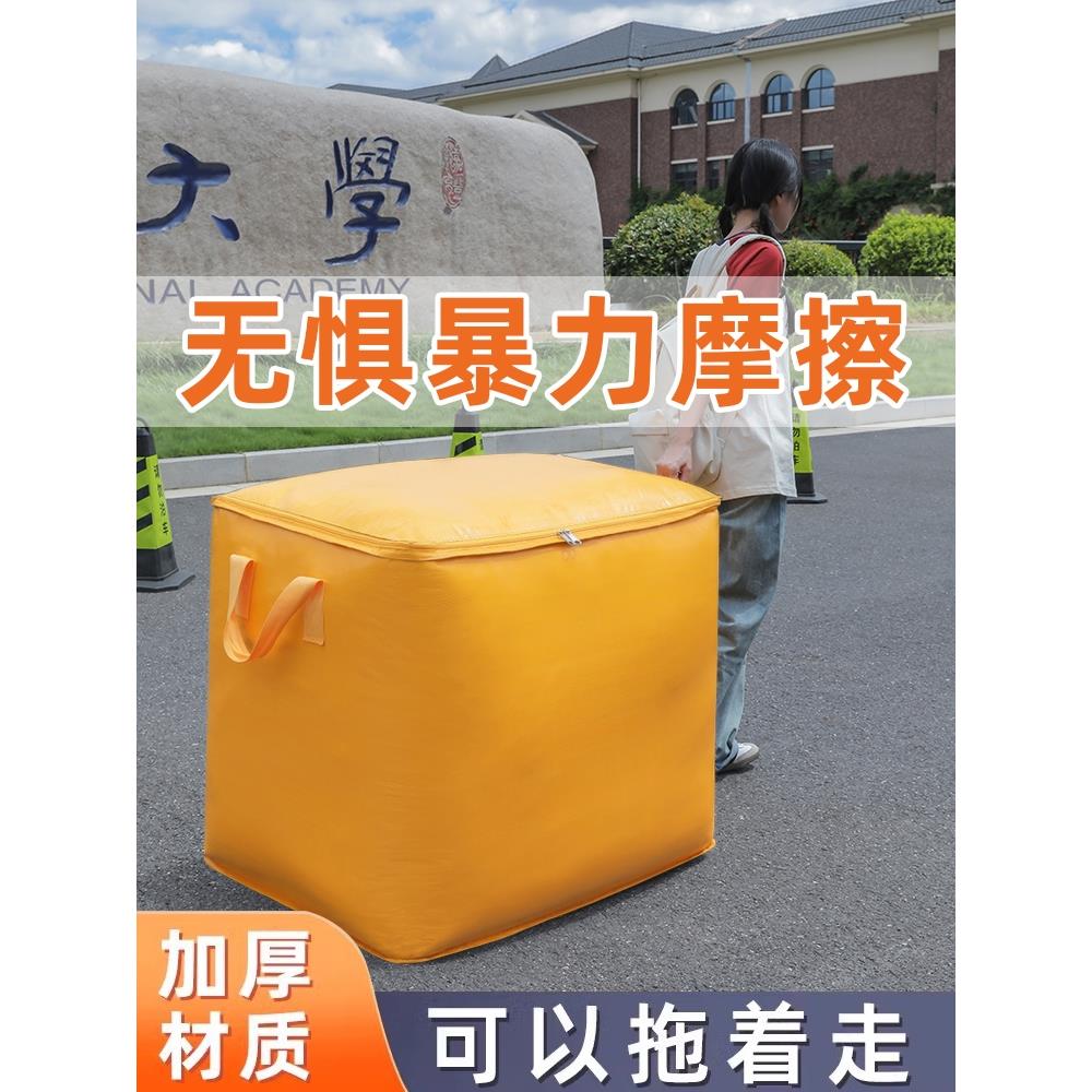 搬号家纸箱子神器专用整理箱收纳箱快递装加厚加硬大箱打TUD包包