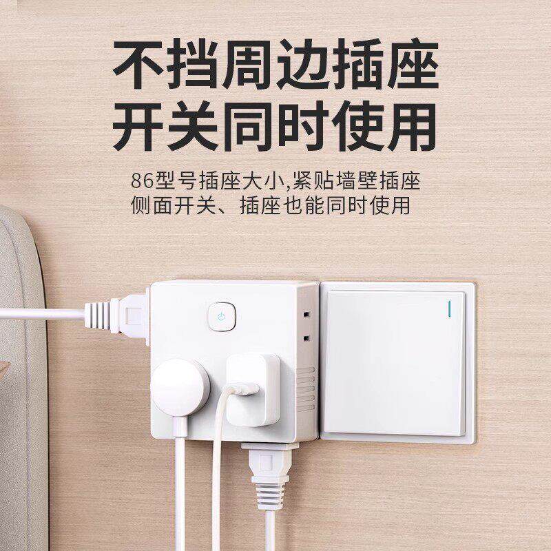 德国品质插座插线头转换器多功孔一转海贤（五多扩展家能用多插板
