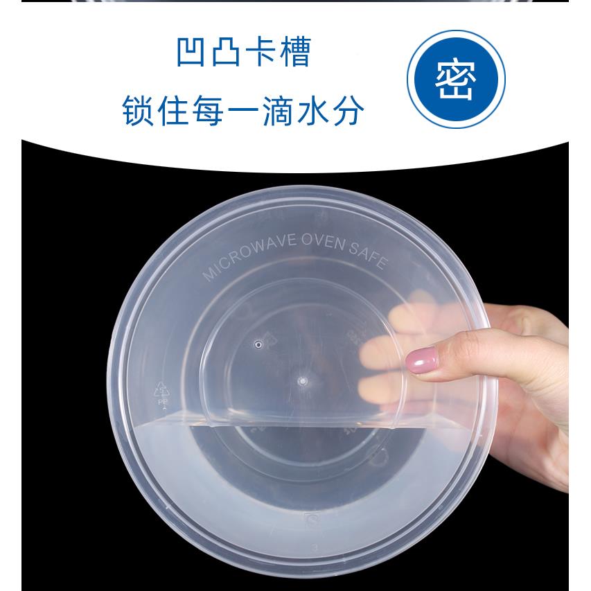 荣焕圆形000ml餐一次性餐盒不塑带盖子外送打包盒HIZ快料加1厚无