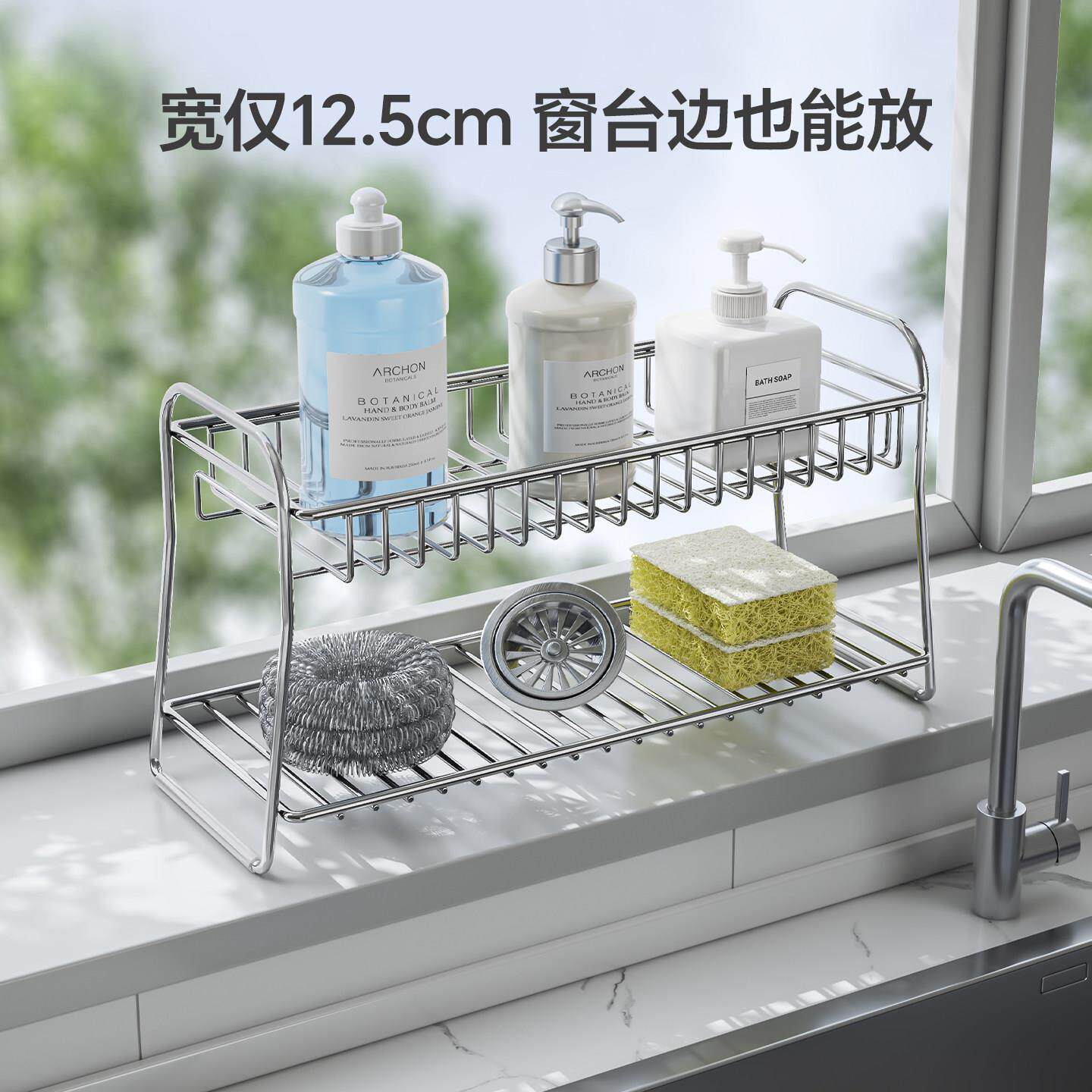 圣西陶不浴锈置物架室洗漱台卫生间桌子面护肤化妆品钢杯收纳架子