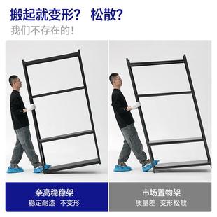 家用用货架置物架多层HJFZ 842仓库落地阳台储藏室杂物间商超市日