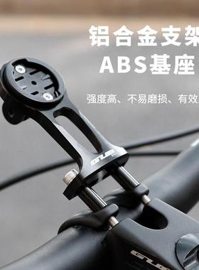 山地车自行佳明百锐腾猫眼690waho通o码表延伸支用架摄像机固定底