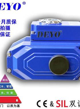 SDVR05/德-电节动执行器蝶阀/球阀电动装置开/关调型远程控制开关