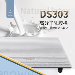 杜邦布护童椰棕垫儿硬DS303棕榈乳胶1.2m可全拆薄款 .5米11.脊8