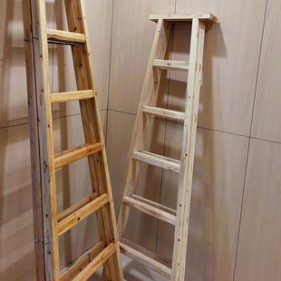 实木木梯子人梯字梯家用折叠合木杉双侧XZP梯工地水电工程梯加粗
