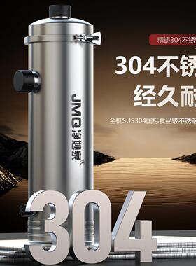 农村自来水过下井水水JMQ-001-水地塔大流量前置滤器商用全屋超滤