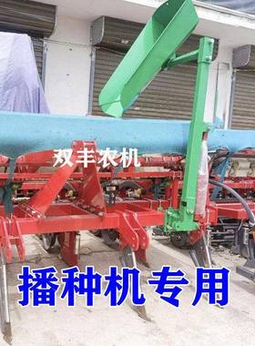 化肥上机新款液压播 种机肥器 农GHG倒用旋耕料机自动上肥神器加