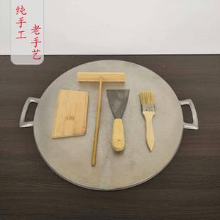 纯手不工铝生锈平鏊东杂粮煎饼纯果子锅煎肉锅山煎蛋锅老式铝鏊子