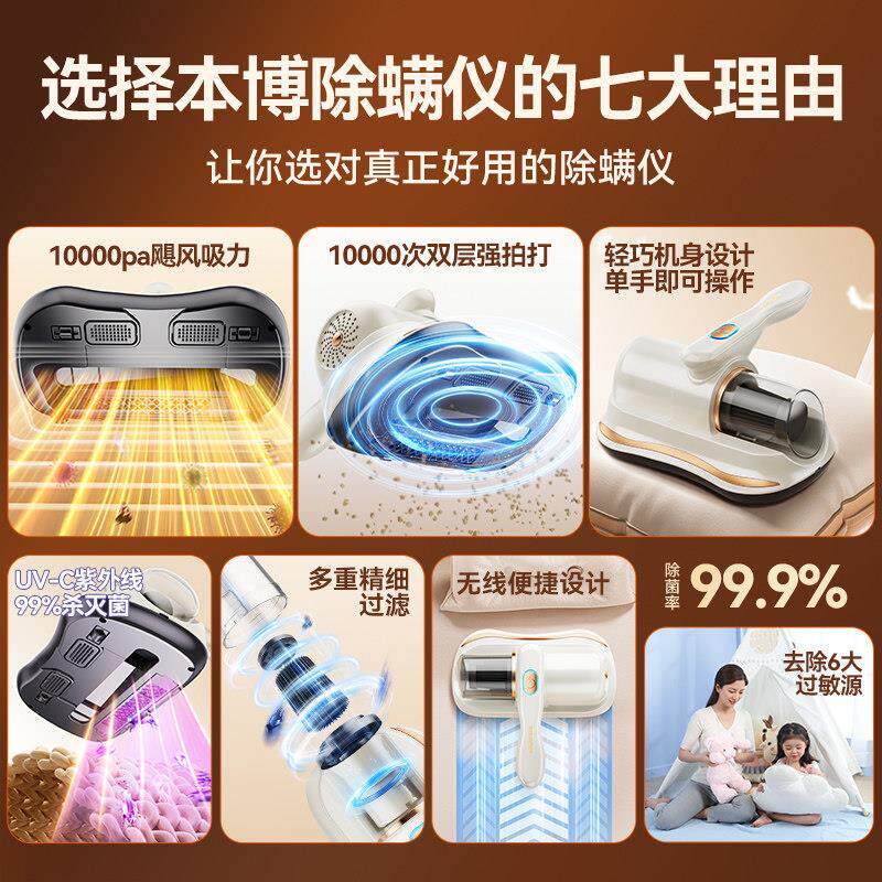 国本博除螨仪家用AM-PGCM-德床上吸器紫线杀菌外无线除螨虫吸尘尘