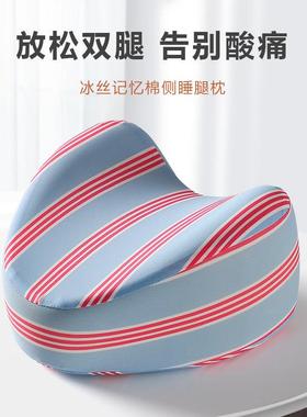 床上夹睡觉侧睡拖腿腿yc23626孕妇腿部护理夹抱枕静脉曲张神器腿