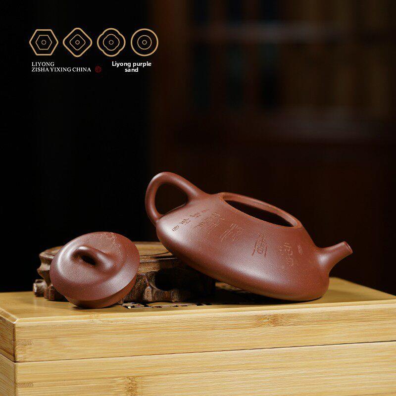 百名年砂利永 宜兴原矿紫壶刻字全茶壶家纯手工石LY-meihu瓢壶梅