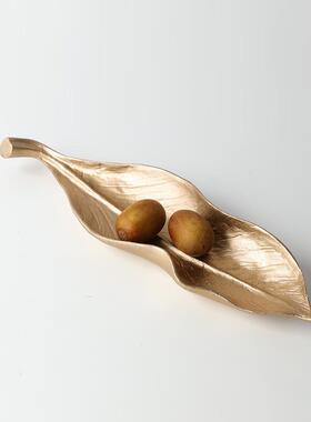 现代约牛FHF树叶简果盘组软装饰品摆耗件样板房家居客厅茶几糖果